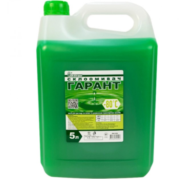 Гарант Омивач автомобільний Гарант -80С 5л (ЛАН2356-5)