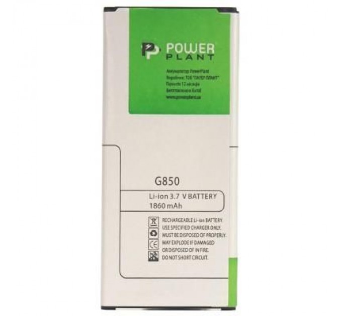 PowerPlant Акумуляторна батарея PowerPlant Samsung Galaxy Alpha G850 (EB-BG850BBC) 1860mAh (DV00DV6258)