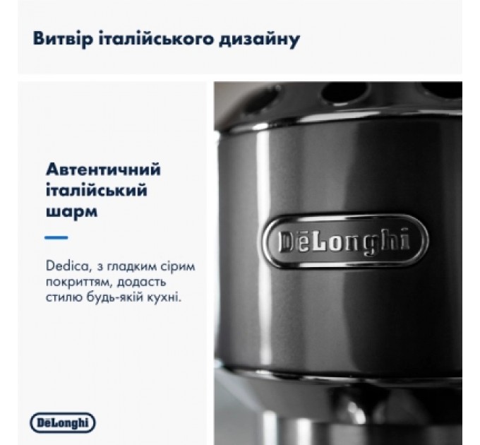 DeLonghi Ріжкова кавоварка еспресо DeLonghi EC 885 GY (Dedica Arte)