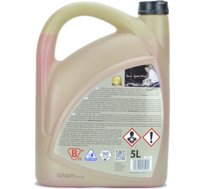 K2 Антифриз K2 KULER -35C 5л RED (T205C)