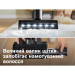 Bosch Пилосос Bosch BCS1041WAC