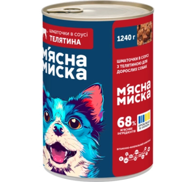Консерви для собак М'ясна Миска шматочки в соусі з яловичиною 1240 г (4820255192123)