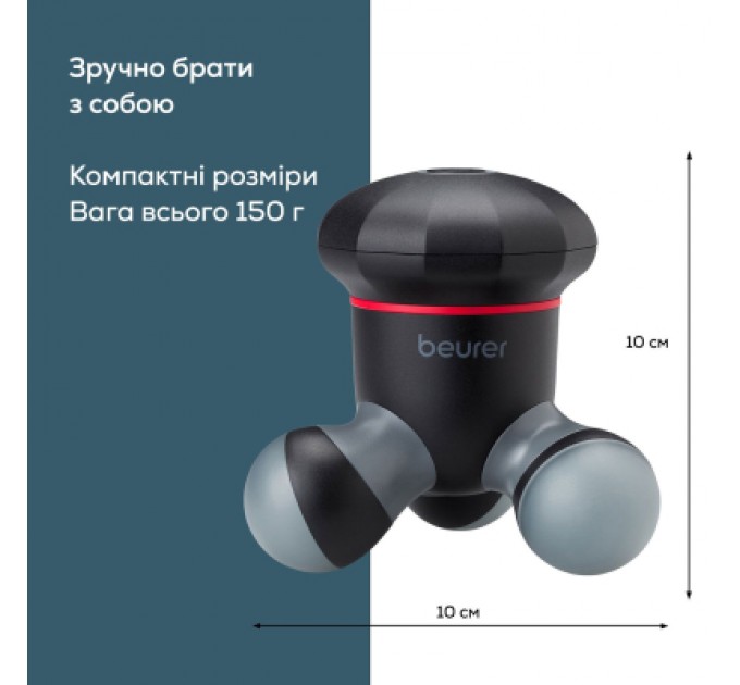 Beurer Масажер Beurer MG 18