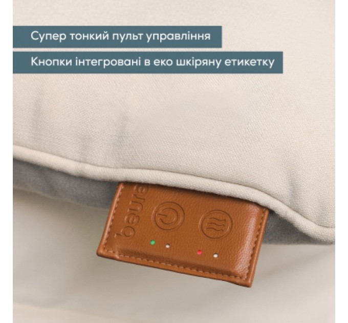 Beurer Масажер Beurer MG 139 Beige