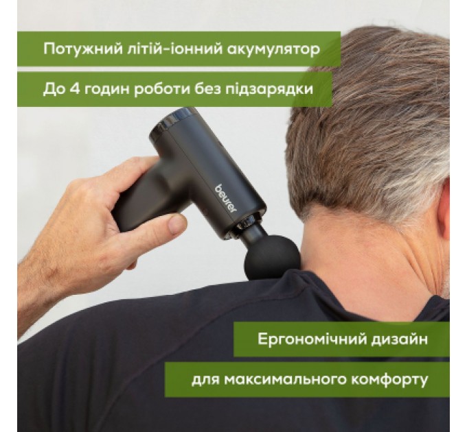 Beurer Масажер Beurer MG 89