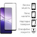 Dengos Скло захисне Dengos Full Glue OPPO A5 Pro (black) (TGFG-394)