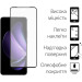 Dengos Скло захисне Dengos Full Glue OPPO Reno13 F 4G (black) (TGFG-395)