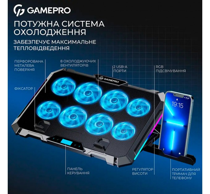 GamePro Охолоджуюча підставка для ноутбука GamePro CP795