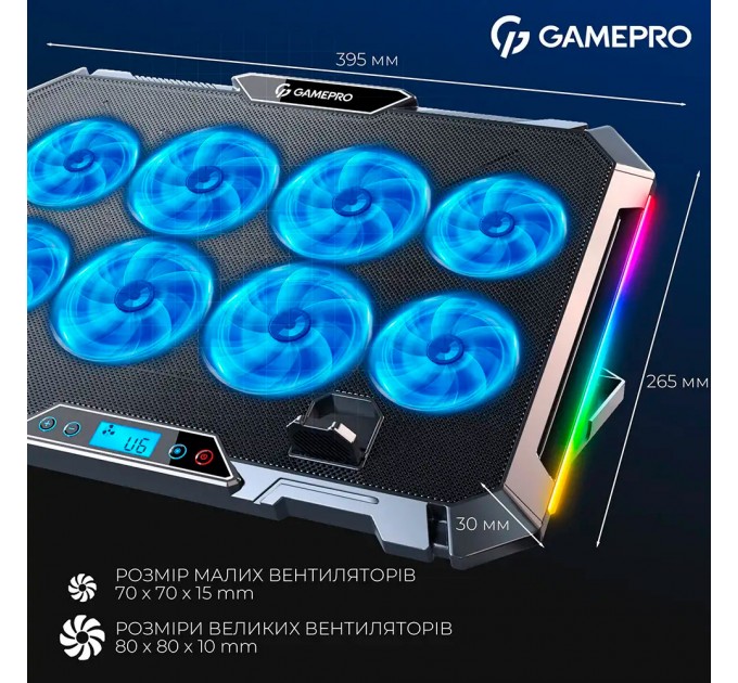 GamePro Охолоджуюча підставка для ноутбука GamePro CP795