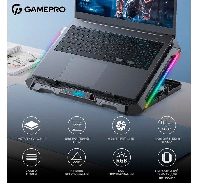 GamePro Охолоджуюча підставка для ноутбука GamePro CP795