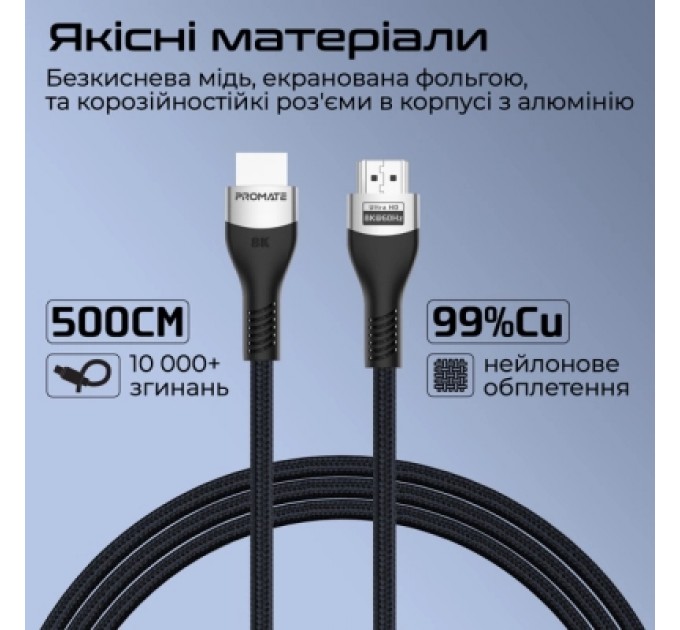 Promate Кабель мультимедійний HDMI to HDMI 5.0m v2.1 grey Promate (primelink8k-500.grey)