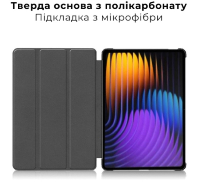 AirOn Чохол до планшета AirOn Premium Xiaomi 7/7 pro + film Black (4822352781171)