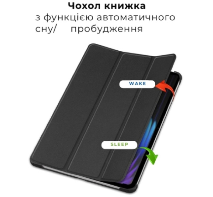 AirOn Чохол до планшета AirOn Premium Xiaomi 7/7 pro + film Black (4822352781171)