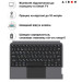 AirOn Чохол до планшета AirOn Premium iPad Pro 13 2024 + keyboard (4822352781231)