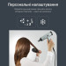 Rowenta Фен Rowenta HY7120E0