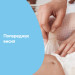 Johnson’s baby Дитячий крем Johnson’s baby під підгузок, 100 мл (3574661660912)
