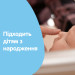 Johnson’s baby Дитячий крем Johnson’s baby під підгузок, 100 мл (3574661660912)