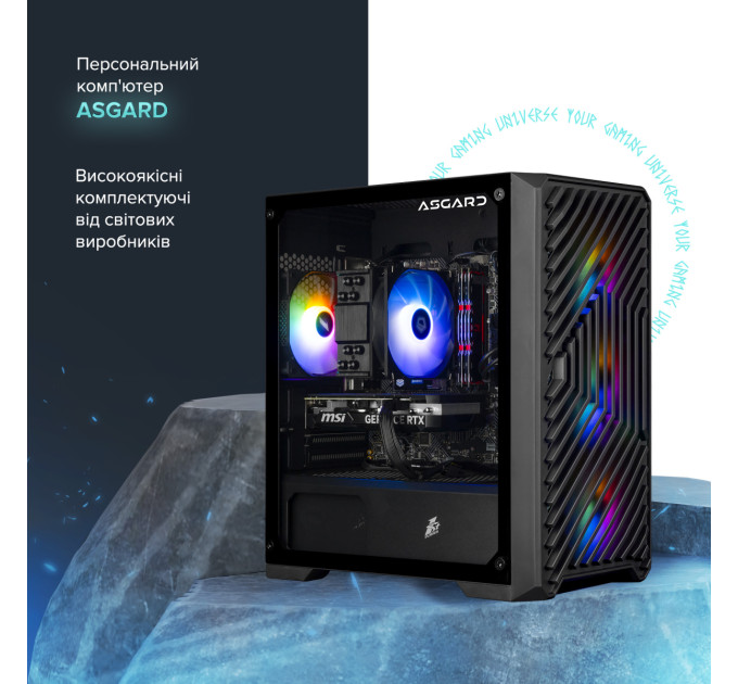 ASGARD Персональний комп`ютер ASGARD (I124F.32.S10.56.5853)