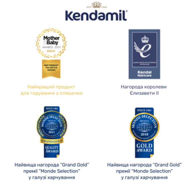 Kendamil Дитяча суміш Kendamil Organic 1 молочна 0-6 місяців 800 г (92000041)