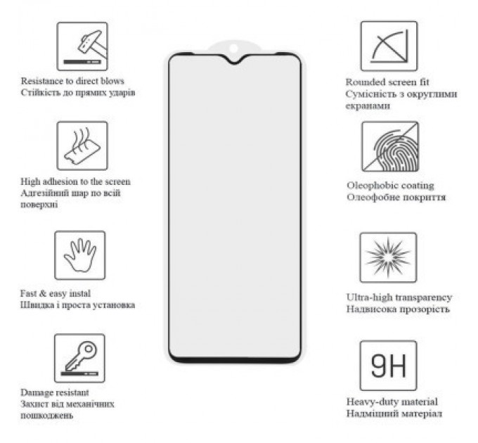 Drobak Скло захисне Drobak Samsung Galaxy A24 Black Frame A+ (717169) (717169)