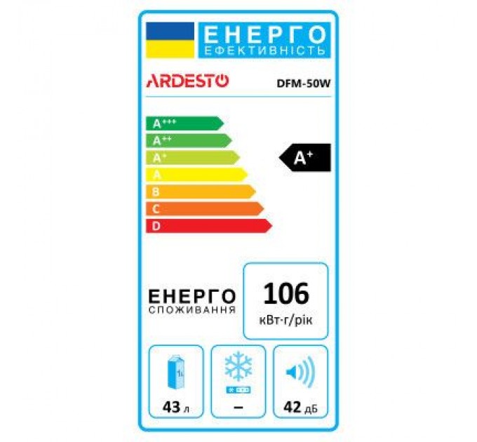 Ardesto Холодильник Ardesto DFM-50W