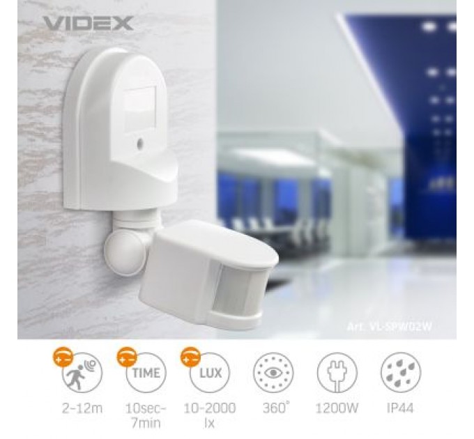 Videx Датчик руху Videx 220V 1200W інфрачервоний (VL-SPW02W)