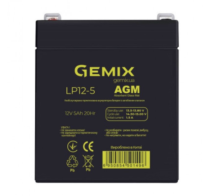 Gemix Батарея до ДБЖ Gemix LP 12В 5Ач (LP12-5)
