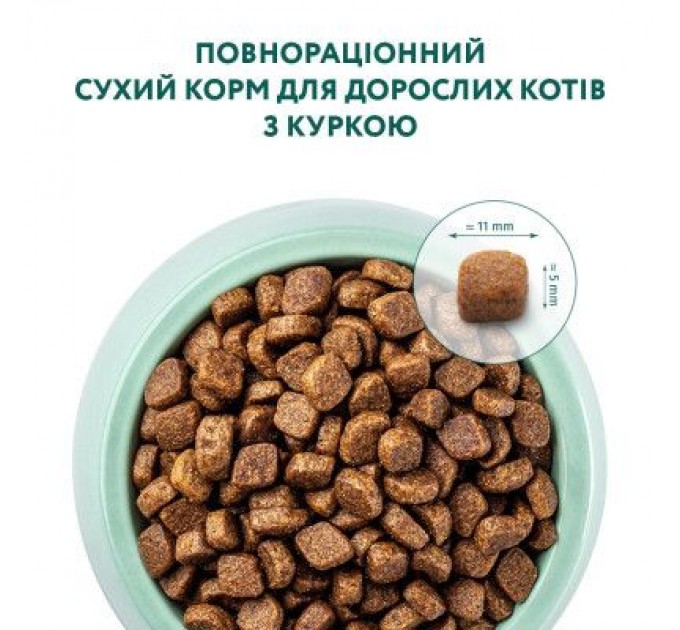 Optimeal Сухий корм для кішок Optimeal зі смаком курки 700 г (4820215364676)