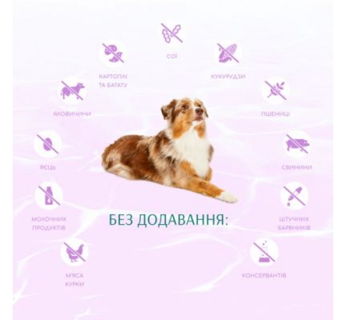 Optimeal Сухий корм для собак Optimeal Beauty Harmony беззерновий на основі морепродуктів 10 кг (4820215366847)