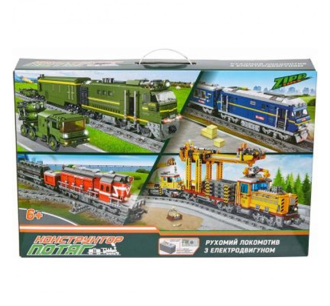 ZIPP Toys Конструктор ZIPP Toys Потяг DPK32 з рельсами, жовтий на радіокеруванні (98253)