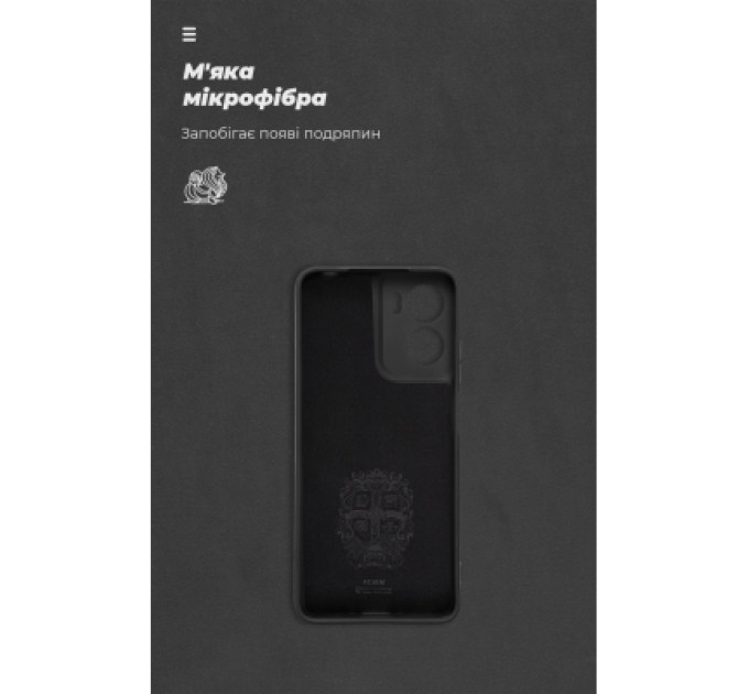 Armorstandart Чохол до мобільного телефона Armorstandart ICON Motorola G05 / E15 Camera cover Black (ARM82982)
