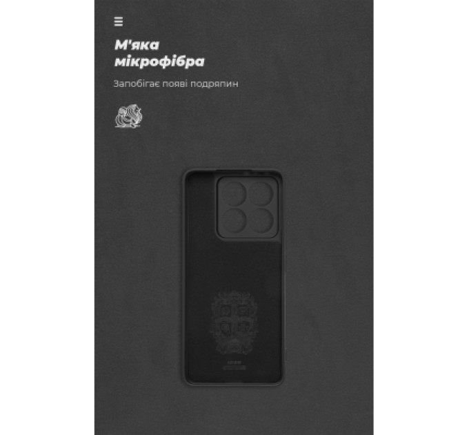 Armorstandart Чохол до мобільного телефона Armorstandart ICON Xiaomi 14T Camera cover Black (ARM85084)