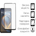 Dengos Чохол до мобільного телефона Dengos Motorola G05 Soft + glass (Green) (DG-KM-148)