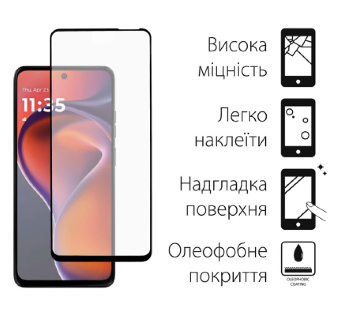 Dengos Чохол до мобільного телефона Dengos Motorola G15/G15 Power Carbon + glass (Grey) (DG-KM-147)