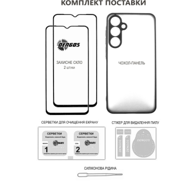 Dengos Чохол до мобільного телефона Dengos Samsung Galaxy A16 Carbon + glass 2pcs (Blue) (DG-CTG2P-07)