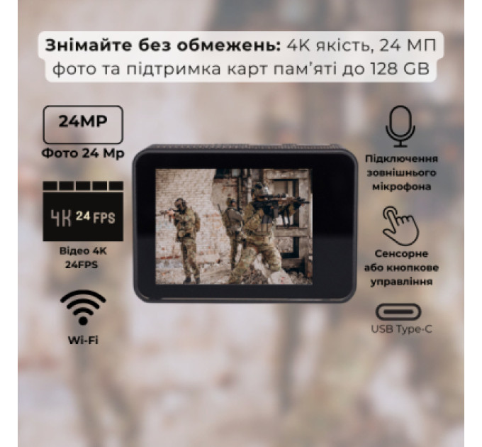 AirOn Екшн-камера AirOn ProCam 7 Black Tactical Helm Kit (4822356754511)