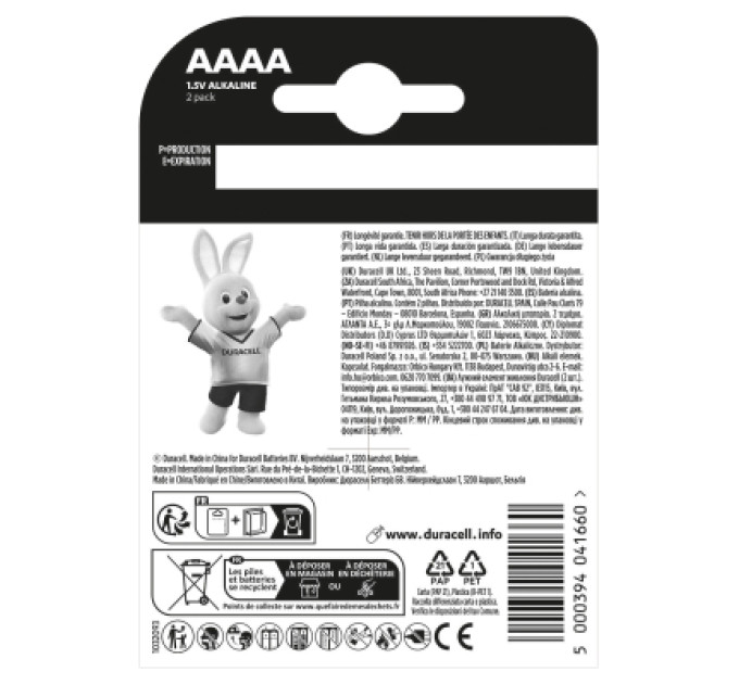 Duracell Батарейка AAAA спеціальна лужна LR8D425 1,5V, 2 шт. в упаковці Duracell (5007466)