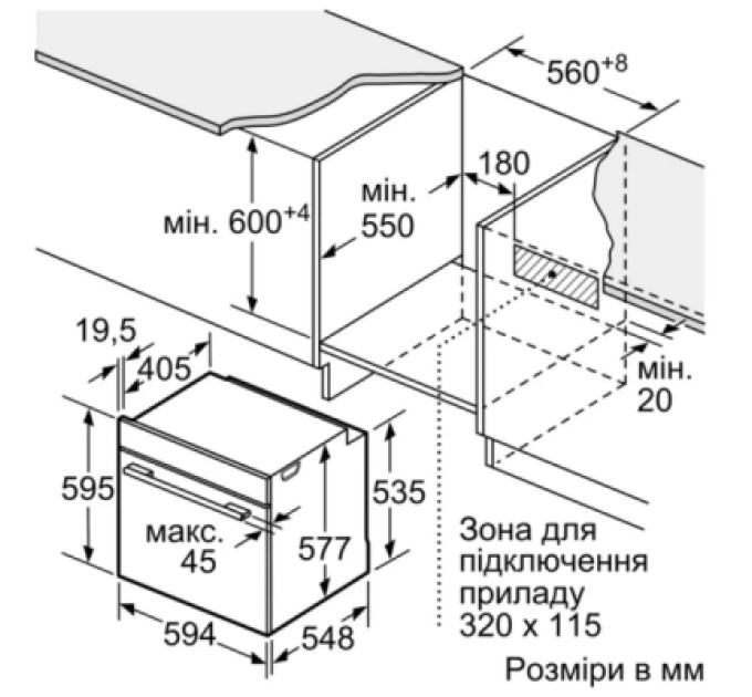 Siemens Духова шафа Siemens HU736AEG0T