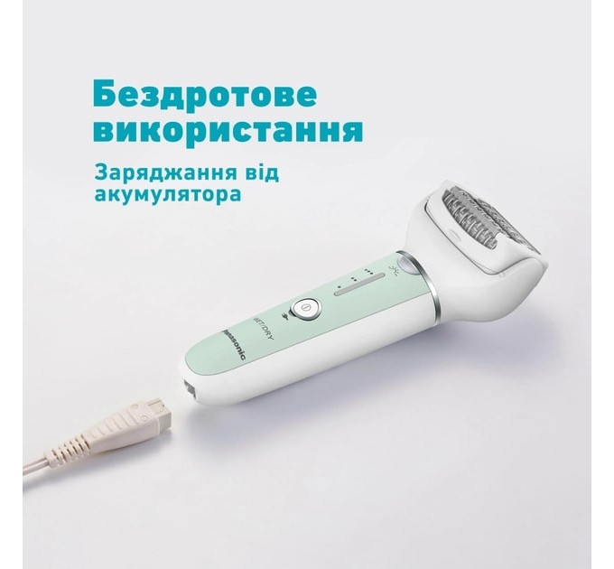 Panasonic Епілятор Panasonic ES-EY70-G520