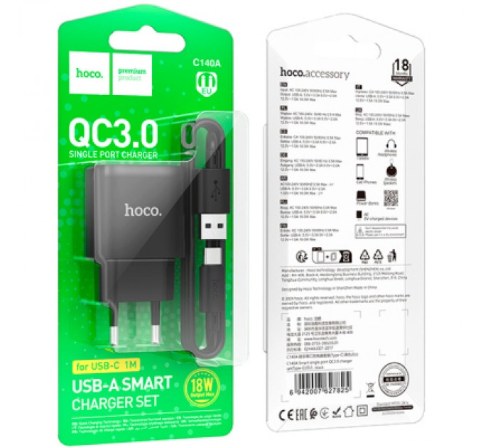 HOCO Зарядний пристрій HOCO C140A Smart USB QC3.0 + cable USB to USB-C Black (6942007627825)