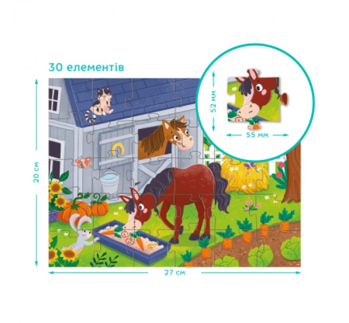 DoDo Пазл DoDo Обід для коника, 30 елементів (300684)