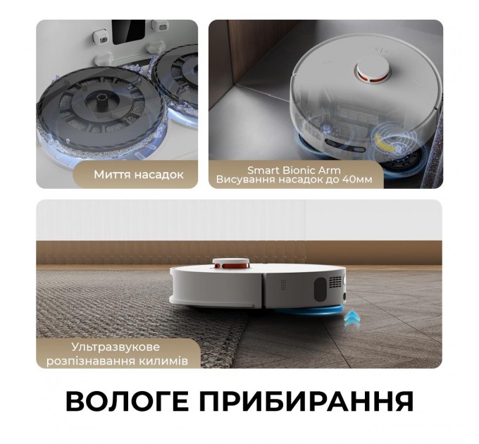 Deerma Робот-пилосос X80 DEM-X80 DEERMA