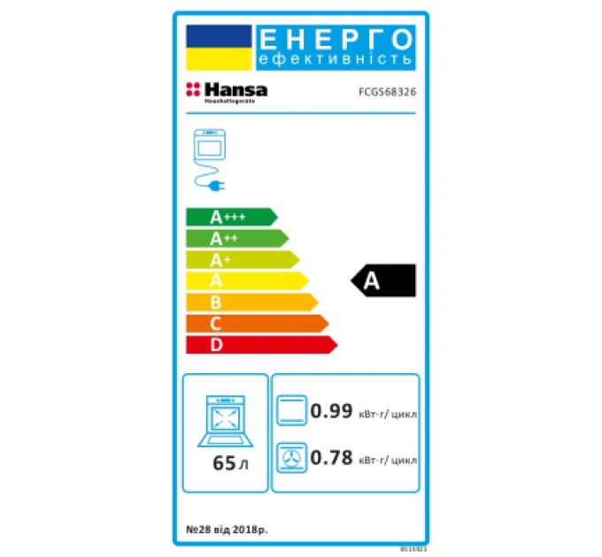 Hansa Комплект вбудованої техніки Hansa FCGS68326