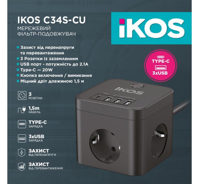 IKOS Фільтр-подовжувач IKOS C34S-CU Black (0007-CEF)