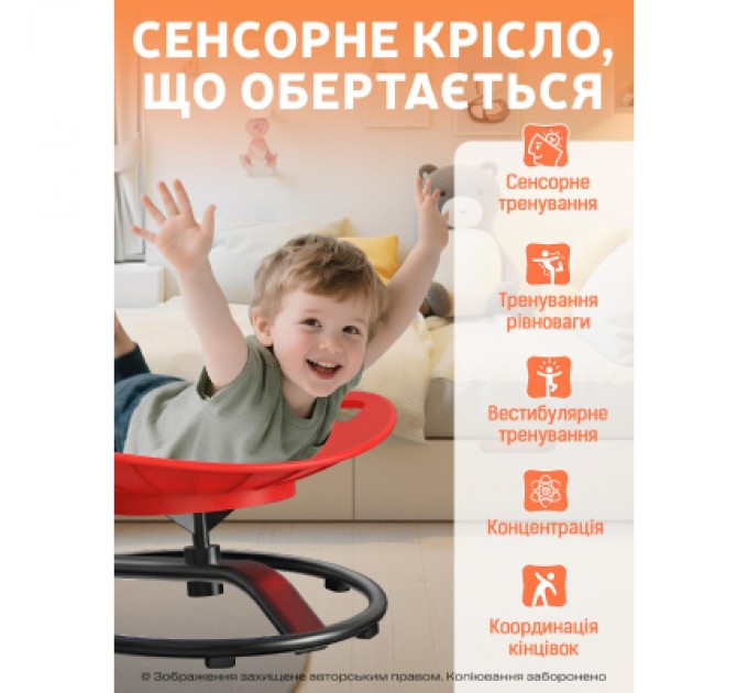 DKWAY Гойдалка дитяча DKWAY CK-7 (тренування рівноваги) червона (548901984)