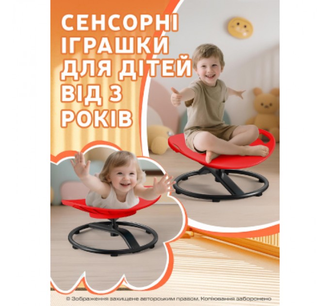 DKWAY Гойдалка дитяча DKWAY CK-7 (тренування рівноваги) червона (548901984)