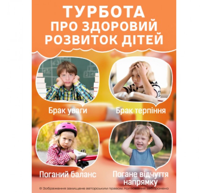 DKWAY Гойдалка дитяча DKWAY CK-7 (тренування рівноваги) помаранчева (548901981)