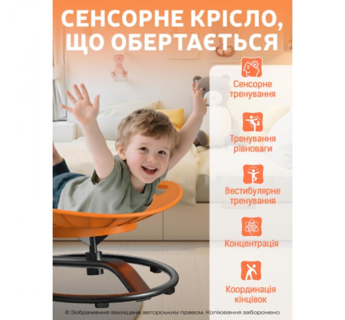 DKWAY Гойдалка дитяча DKWAY CK-7 (тренування рівноваги) помаранчева (548901981)
