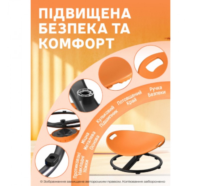 DKWAY Гойдалка дитяча DKWAY CK-7 (тренування рівноваги) помаранчева (548901981)