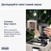 DeLonghi Кавомашина DeLonghi EXAM440.55 G